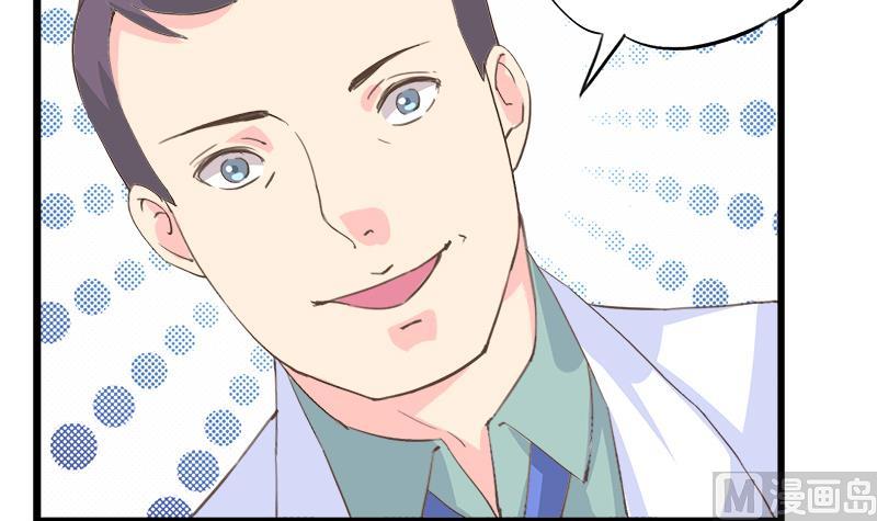 《灰姑娘的阴谋》第86话 贴心男孩 第36页