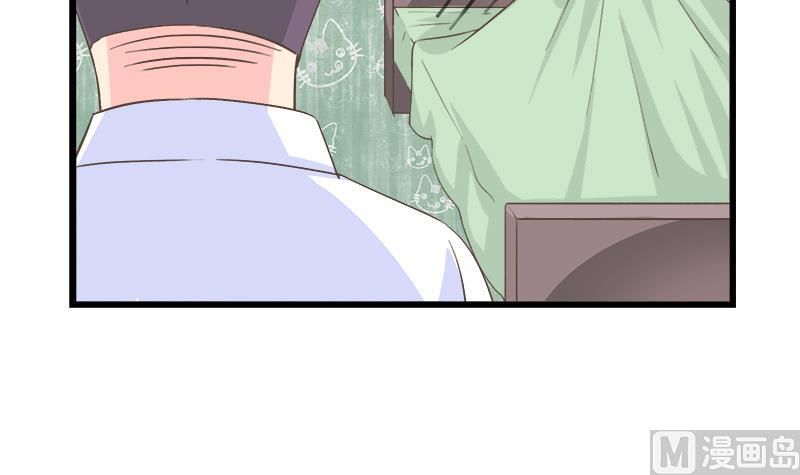 《灰姑娘的阴谋》第86话 贴心男孩 第39页