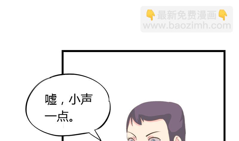 《灰姑娘的阴谋》第86话 贴心男孩 第40页