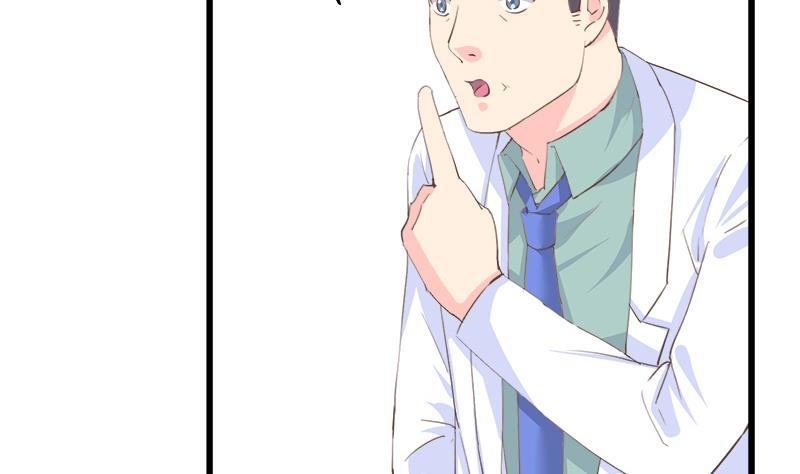 《灰姑娘的阴谋》第86话 贴心男孩 第41页