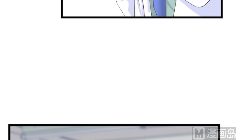《灰姑娘的阴谋》第86话 贴心男孩 第42页