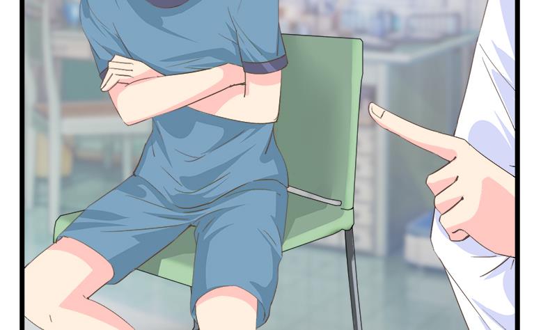 《灰姑娘的阴谋》第86话 贴心男孩 第44页