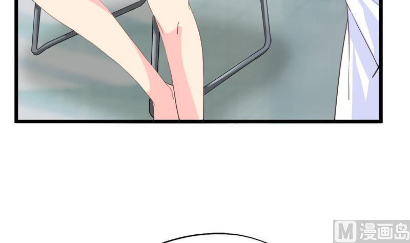 《灰姑娘的阴谋》第86话 贴心男孩 第45页
