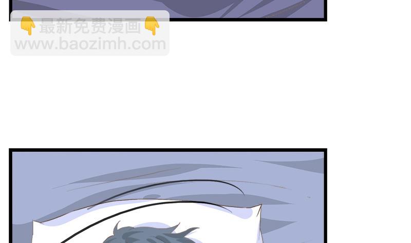 《灰姑娘的阴谋》第86话 贴心男孩 第5页