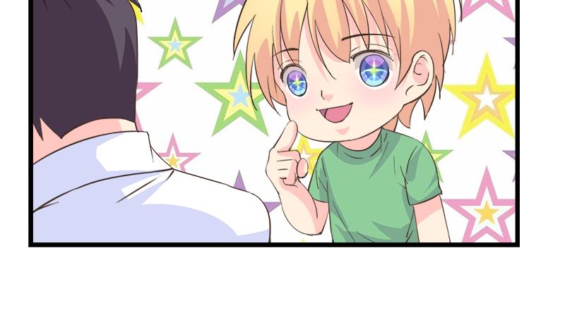 《灰姑娘的阴谋》第88话 赴约 第13页