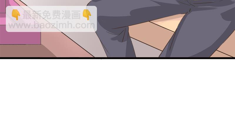 《灰姑娘的阴谋》第88话 赴约 第34页