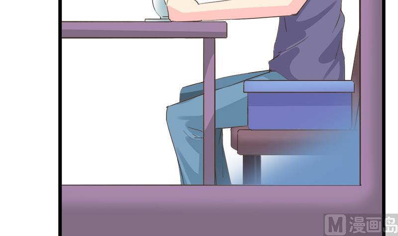《灰姑娘的阴谋》第88话 赴约 第39页