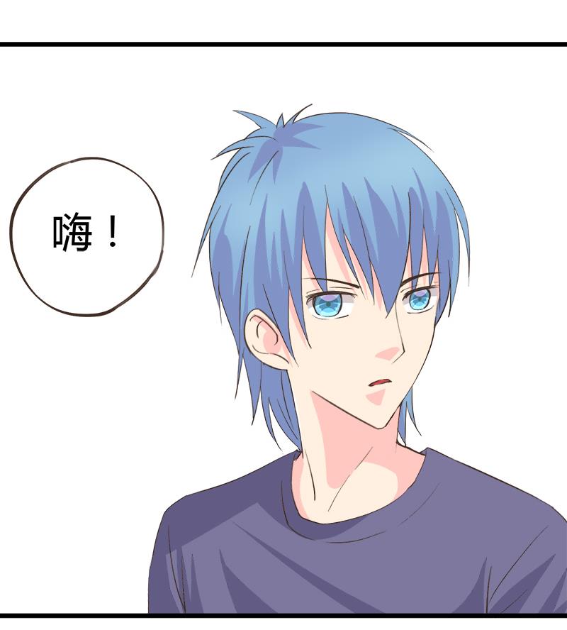 《灰姑娘的阴谋》第88话 赴约 第43页