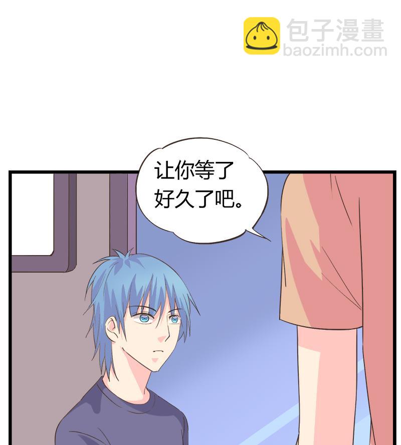 《灰姑娘的阴谋》第88话 赴约 第44页