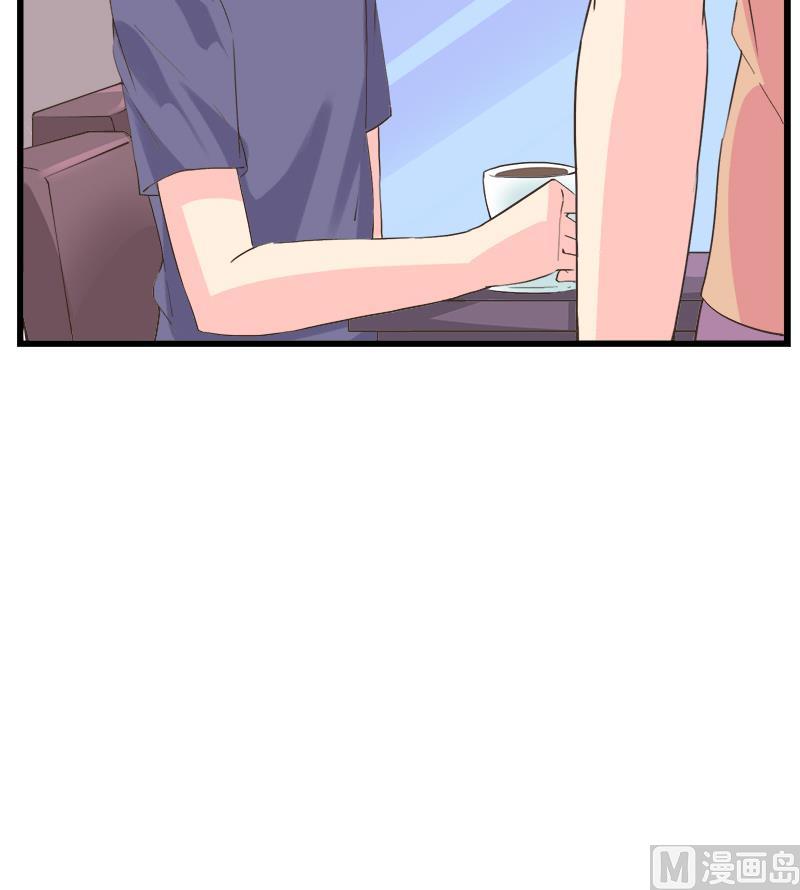 《灰姑娘的阴谋》第88话 赴约 第45页