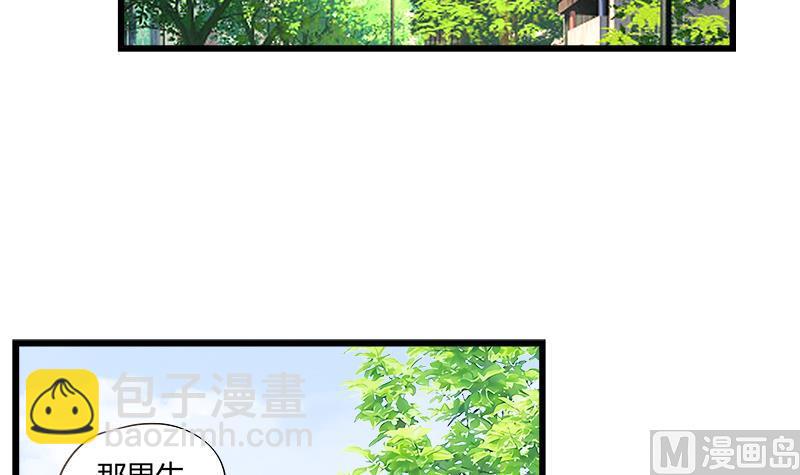 《灰姑娘的阴谋》第87话 热恋 第21页