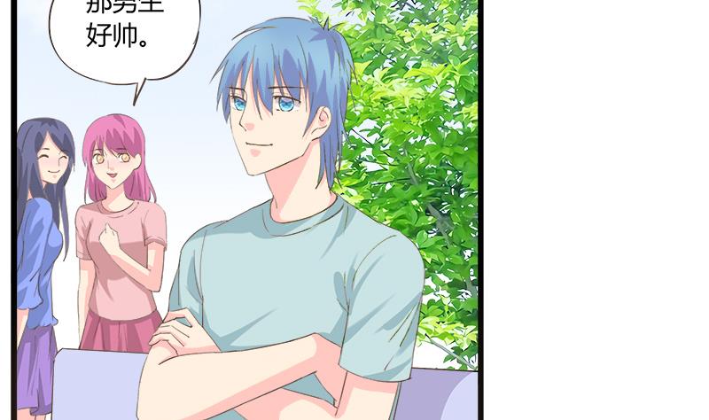 《灰姑娘的阴谋》第87话 热恋 第22页
