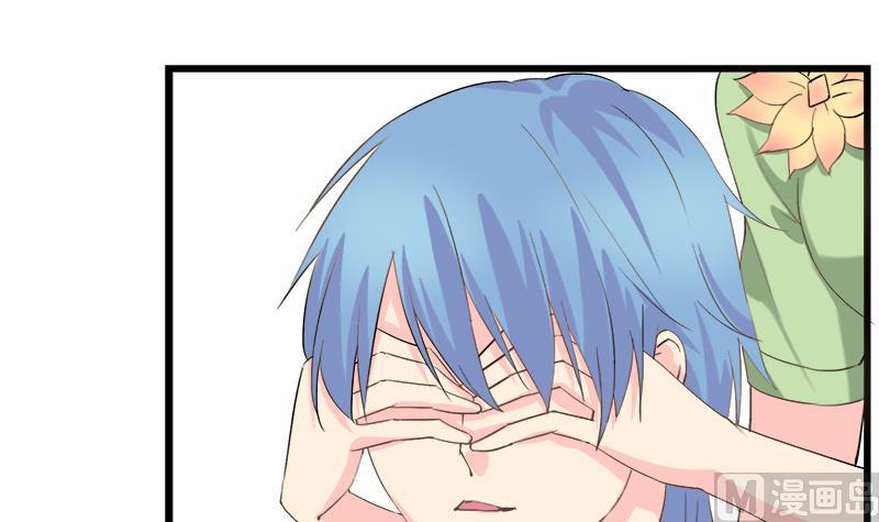 《灰姑娘的阴谋》第87话 热恋 第24页