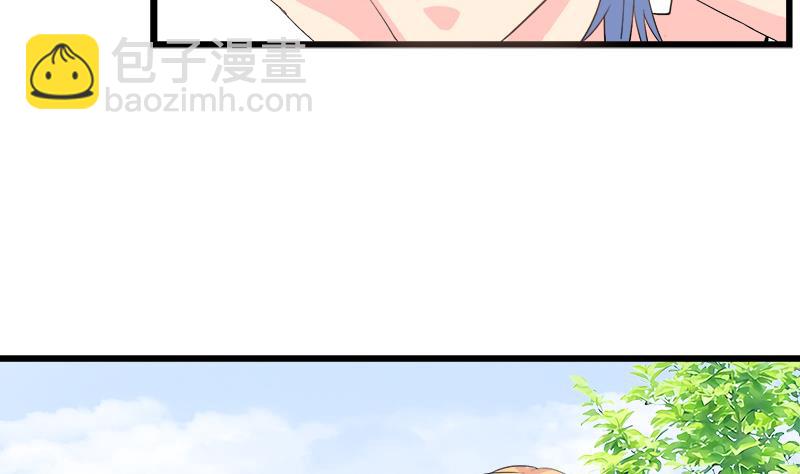《灰姑娘的阴谋》第87话 热恋 第25页