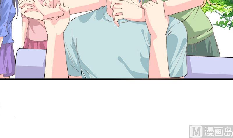 《灰姑娘的阴谋》第87话 热恋 第27页