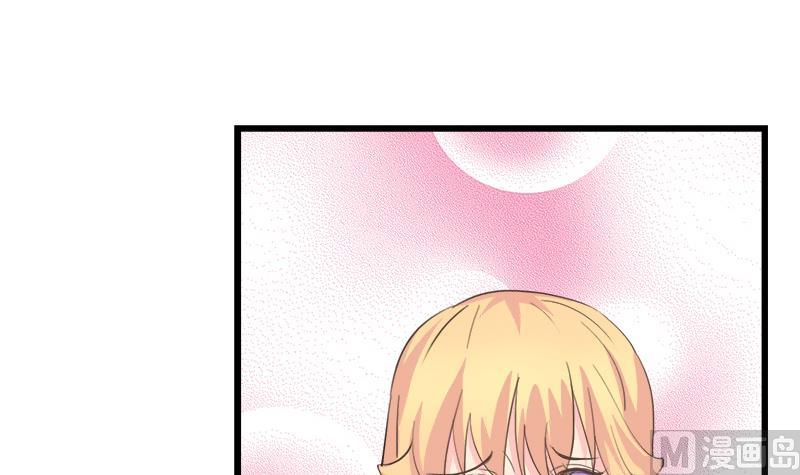 《灰姑娘的阴谋》第87话 热恋 第30页