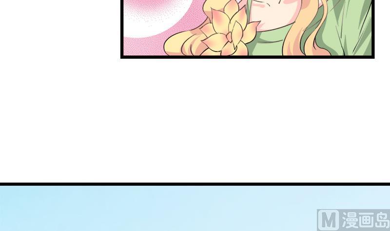 《灰姑娘的阴谋》第87话 热恋 第36页