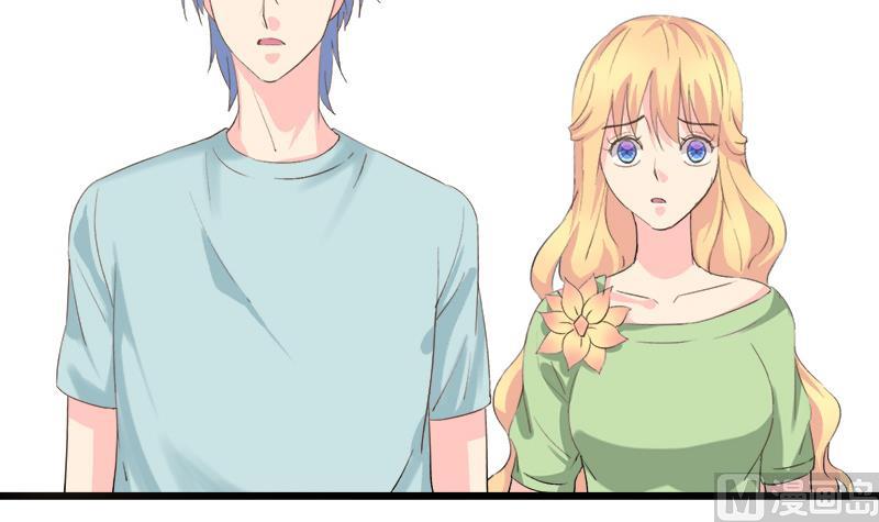 《灰姑娘的阴谋》第87话 热恋 第42页