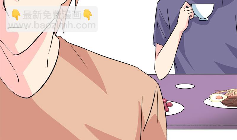 《灰姑娘的阴谋》第90话 开不了口 第26页