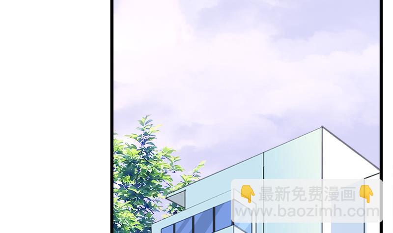 《灰姑娘的阴谋》第90话 开不了口 第29页