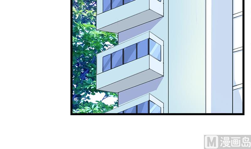 《灰姑娘的阴谋》第90话 开不了口 第30页