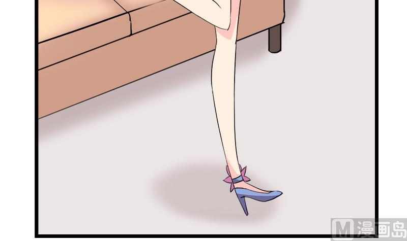 《灰姑娘的阴谋》第90话 开不了口 第33页