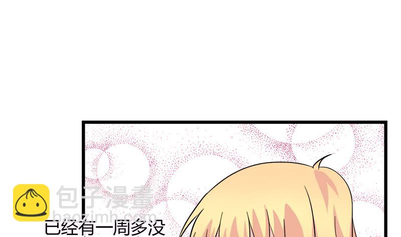 《灰姑娘的阴谋》第90话 开不了口 第34页