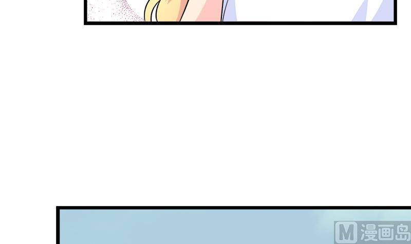 《灰姑娘的阴谋》第90话 开不了口 第36页