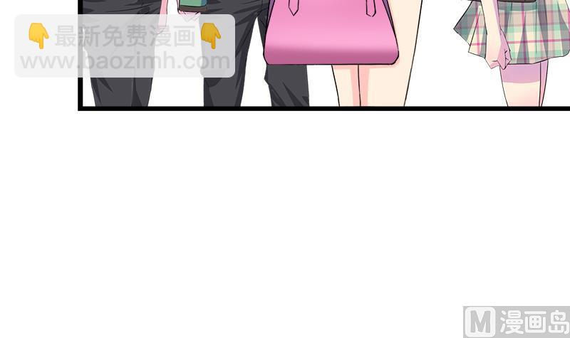 《灰姑娘的阴谋》第90话 开不了口 第39页