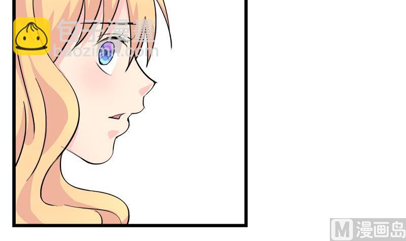 《灰姑娘的阴谋》第90话 开不了口 第42页