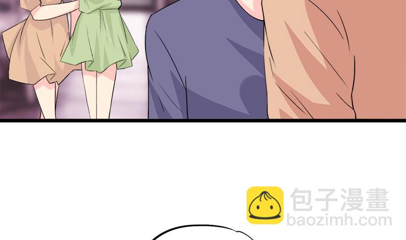 《灰姑娘的阴谋》第90话 开不了口 第7页