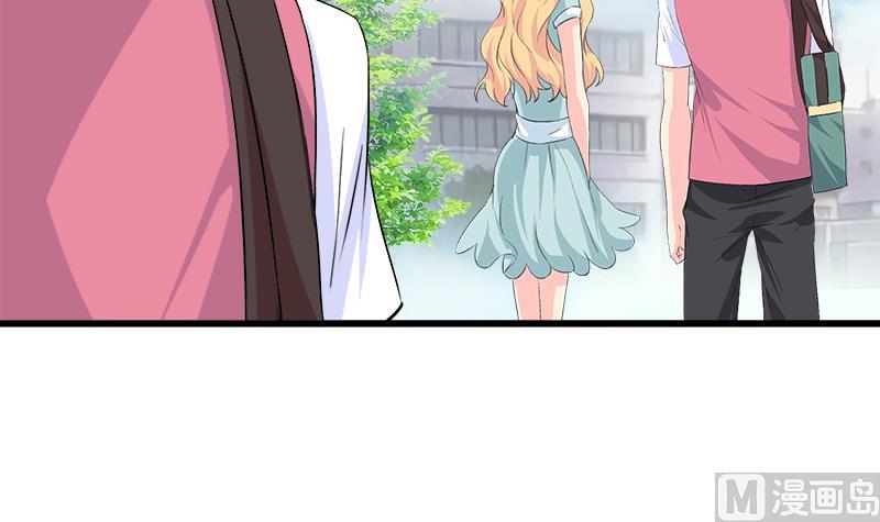 《灰姑娘的阴谋》第91话 感情导火索 第15页