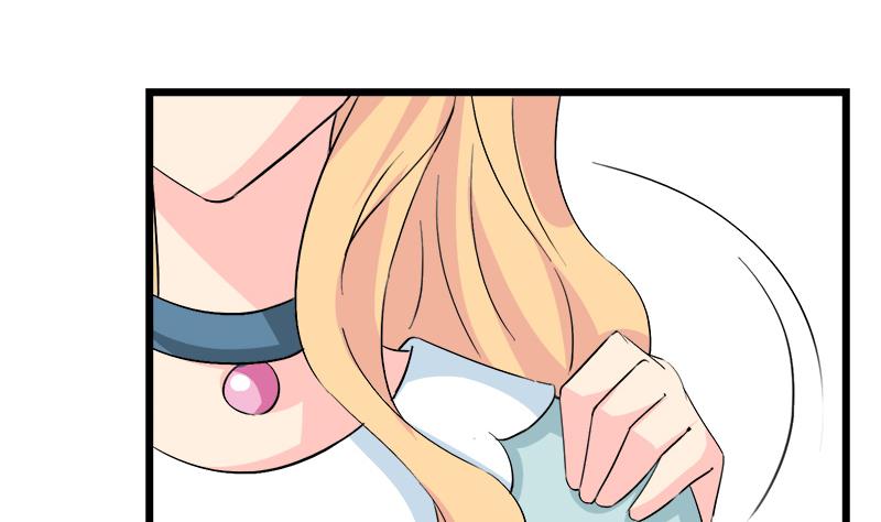 《灰姑娘的阴谋》第91话 感情导火索 第16页