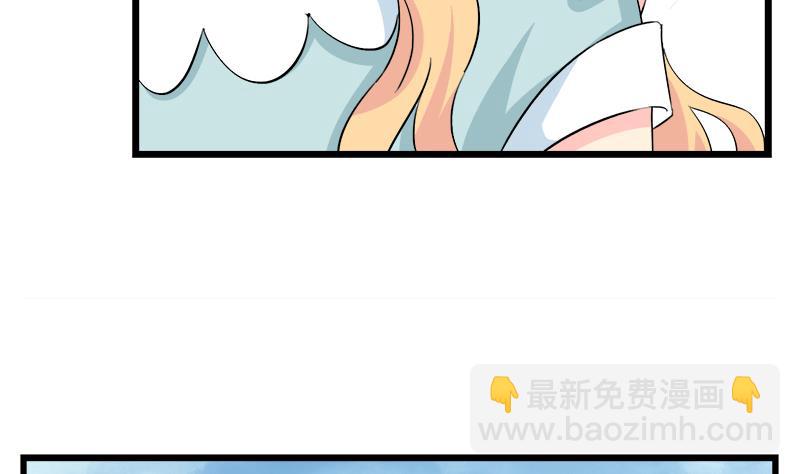 《灰姑娘的阴谋》第91话 感情导火索 第17页