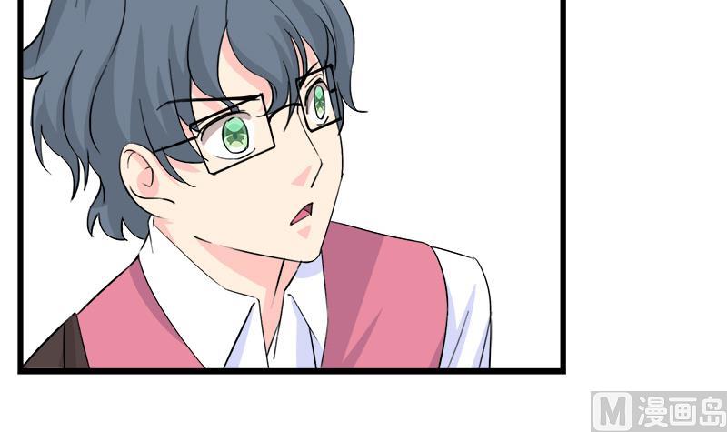 《灰姑娘的阴谋》第91话 感情导火索 第21页