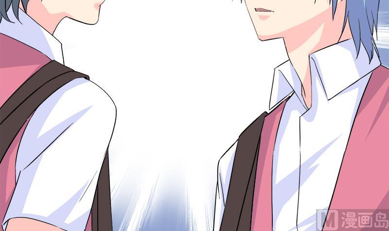 《灰姑娘的阴谋》第91话 感情导火索 第24页