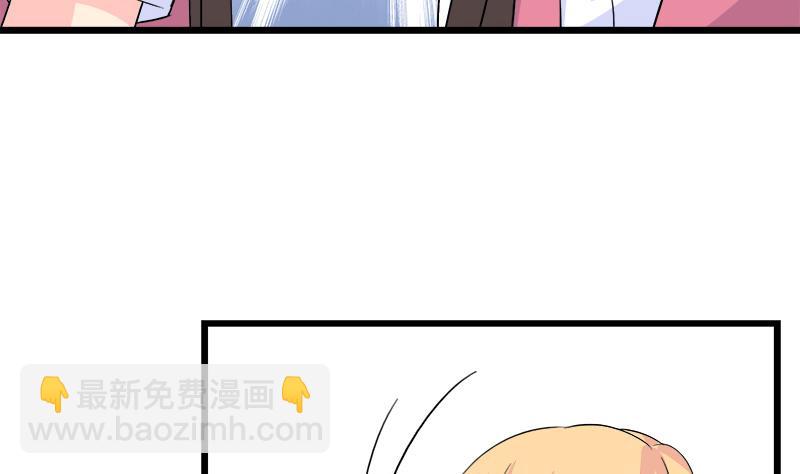 《灰姑娘的阴谋》第91话 感情导火索 第25页