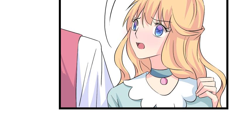 《灰姑娘的阴谋》第91话 感情导火索 第26页