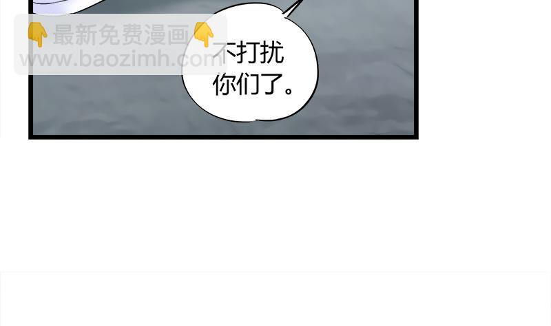 《灰姑娘的阴谋》第91话 感情导火索 第28页