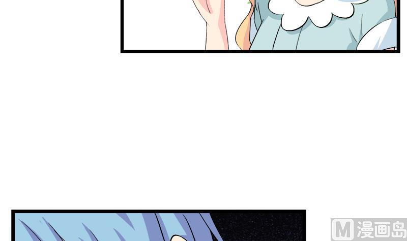 《灰姑娘的阴谋》第91话 感情导火索 第33页