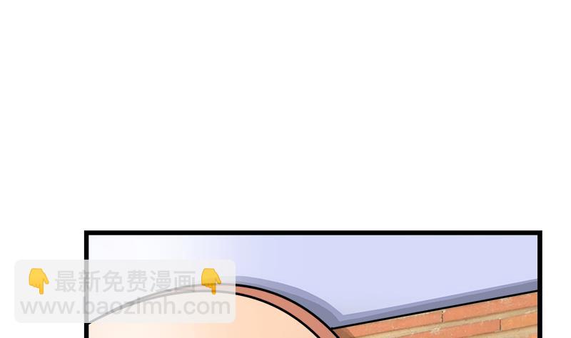 《灰姑娘的阴谋》第91话 感情导火索 第35页