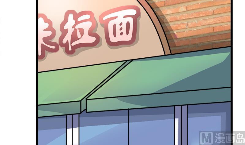 《灰姑娘的阴谋》第91话 感情导火索 第36页