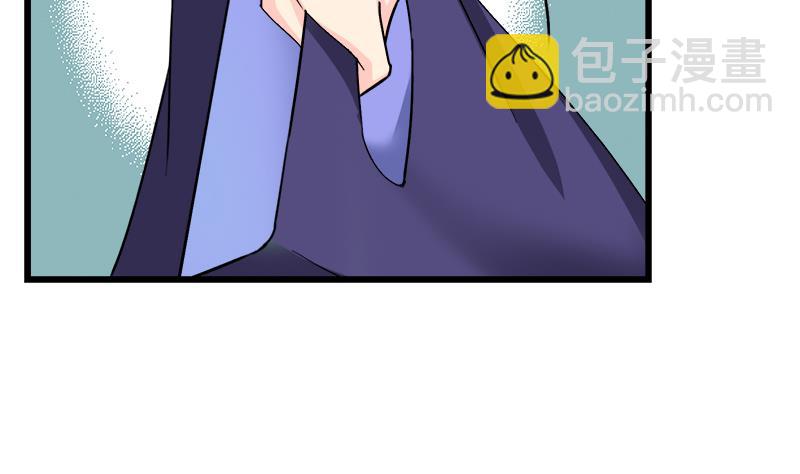 《灰姑娘的阴谋》第91话 感情导火索 第44页