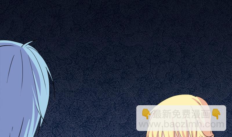 《灰姑娘的阴谋》第92话 质问 第19页