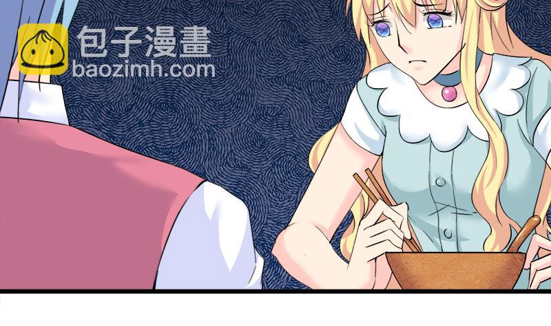 《灰姑娘的阴谋》第92话 质问 第20页