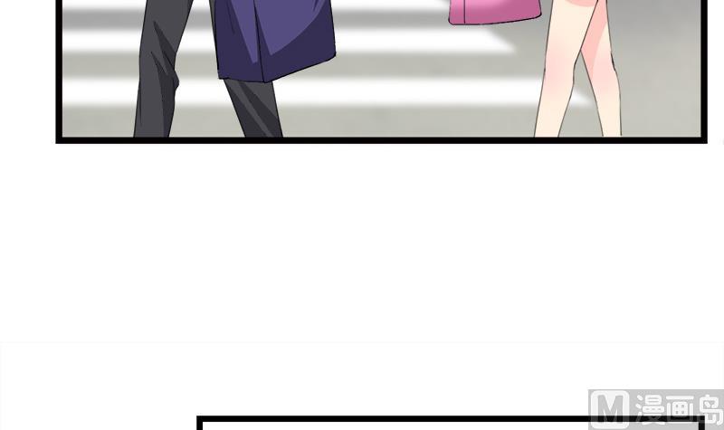 《灰姑娘的阴谋》第92话 质问 第24页