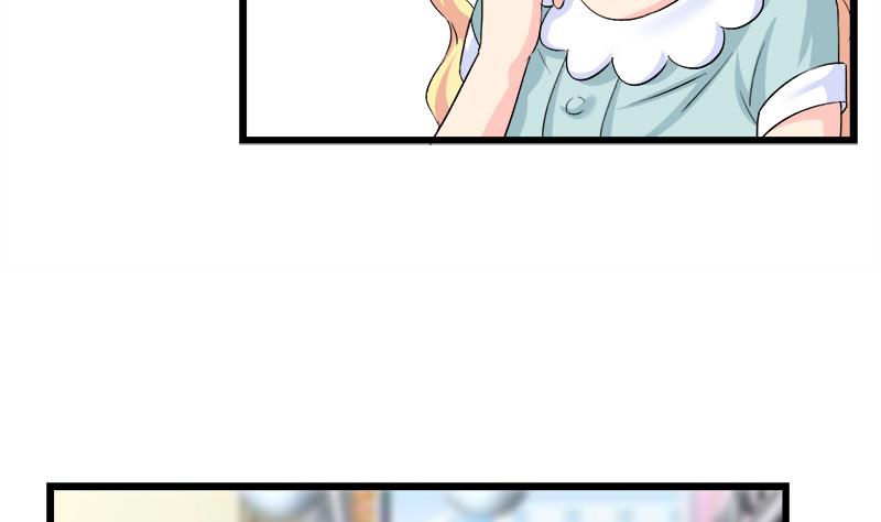 《灰姑娘的阴谋》第92话 质问 第26页