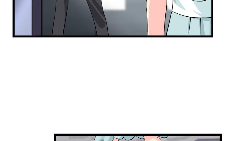 《灰姑娘的阴谋》第92话 质问 第29页