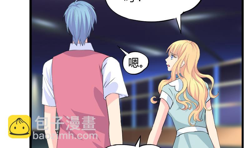 《灰姑娘的阴谋》第92话 质问 第34页