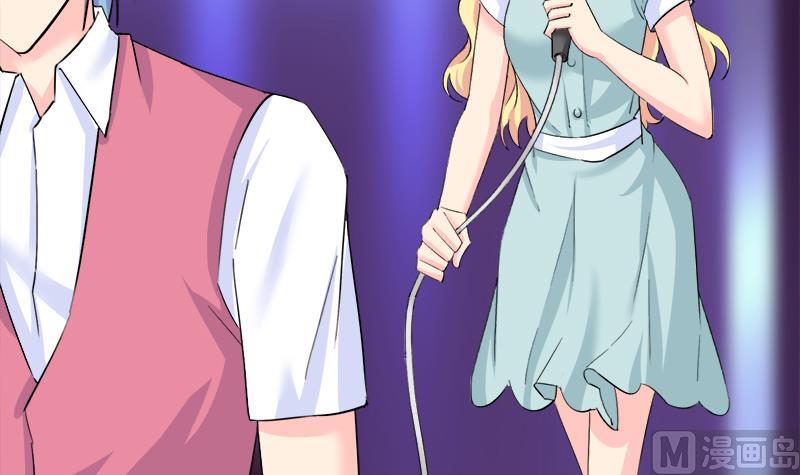 《灰姑娘的阴谋》第92话 质问 第42页